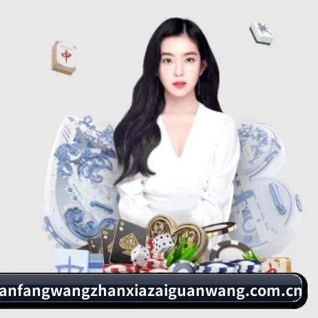 公司成立