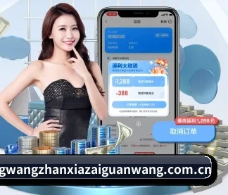 leyu官方网站下载官网 - 乐鱼集团2026世界杯合规专区 APP